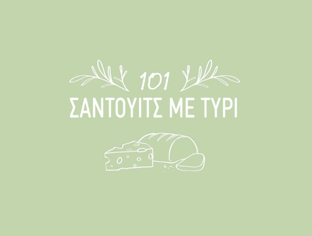 Υλικά