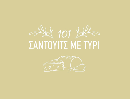 Υλικά