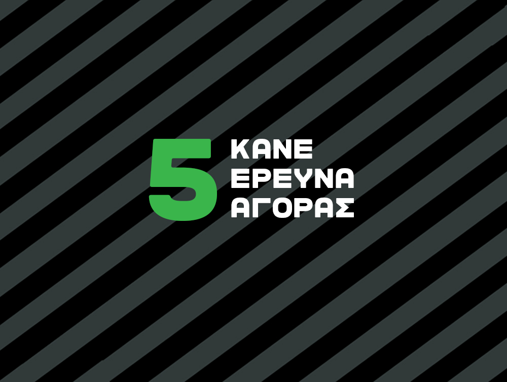 "Δεν χρειάζεσαι απαραίτητα έναν πανάκριβο προπονητή για personal συνεδρίες. Υπάρχουν πλέον αρκετοί χώροι που προσφέρουν προπονήσεις σε ολιγομελή γκρουπακια για την εξτρα κινητοποίηση από τους γύρω σου αλλά και από τον προπονητή."