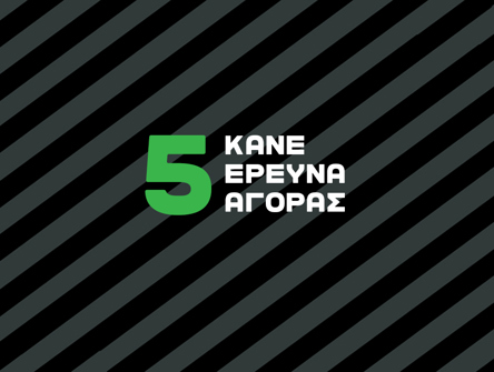 "Δεν χρειάζεσαι απαραίτητα έναν πανάκριβο προπονητή για personal συνεδρίες. Υπάρχουν πλέον αρκετοί χώροι που προσφέρουν προπονήσεις σε ολιγομελή γκρουπακια για την εξτρα κινητοποίηση από τους γύρω σου αλλά και από τον προπονητή."