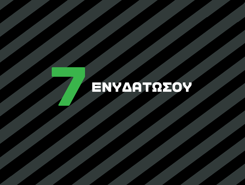 "Πιες ένα ποτήρι νερό με το που ξυπνάς, αλλά και ένα πριν τον βραδινό σου ύπνο.  Η αφυδάτωση είναι μια από τις κυριότερες αιτίες μειωμένης απόδοσης, τόσο σωματικά όσο και πνευματικά. Και η αφυδάτωση κατά τη διάρκεια της νύχτας είναι πιο συνηθισμένη από όσο φαντάζεσαι."