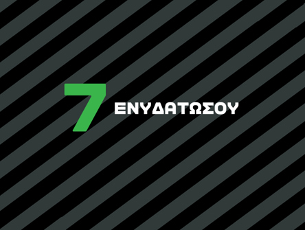 "Πιες ένα ποτήρι νερό με το που ξυπνάς, αλλά και ένα πριν τον βραδινό σου ύπνο.  Η αφυδάτωση είναι μια από τις κυριότερες αιτίες μειωμένης απόδοσης, τόσο σωματικά όσο και πνευματικά. Και η αφυδάτωση κατά τη διάρκεια της νύχτας είναι πιο συνηθισμένη από όσο φαντάζεσαι."