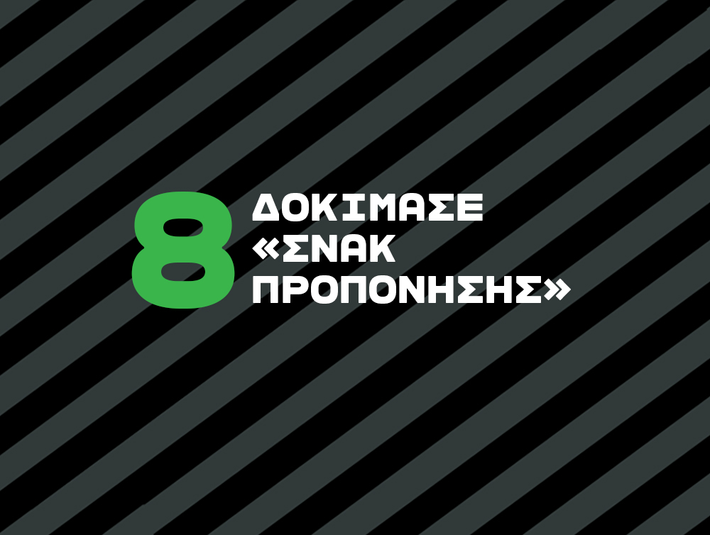 "Αν δεν έχεις πολύ διαθέσιμο χρόνο, διάλεξε μια άσκηση για το πάνω μέρος του σώματος (push ups), μια για το κάτω μέρος (καθίσματα) και μια άσκηση κορμού (σανίδα). Συνδύασε τα για 15΄με ελάχιστα διαλείμματα και πρόσθεσε και 15΄αερόβιας άσκησης (jogging) και είσαι έτοιμος!"
