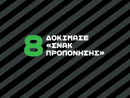 "Αν δεν έχεις πολύ διαθέσιμο χρόνο, διάλεξε μια άσκηση για το πάνω μέρος του σώματος (push ups), μια για το κάτω μέρος (καθίσματα) και μια άσκηση κορμού (σανίδα). Συνδύασε τα για 15΄με ελάχιστα διαλείμματα και πρόσθεσε και 15΄αερόβιας άσκησης (jogging) και είσαι έτοιμος!"