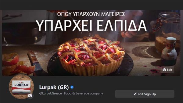Ακολουθήστε μας στο Facebook