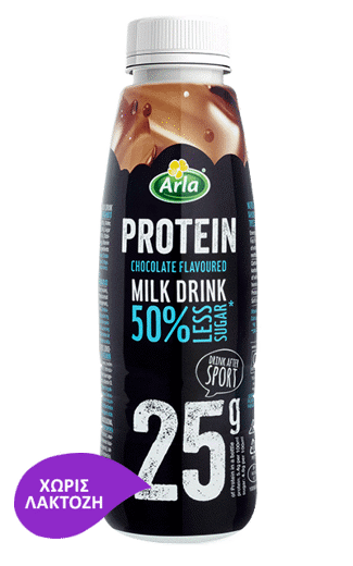 Σοκολατούχο ρόφημα γάλακτος με χαμηλά λιπαρά και 50% λιγότερη ζάχαρη 500g