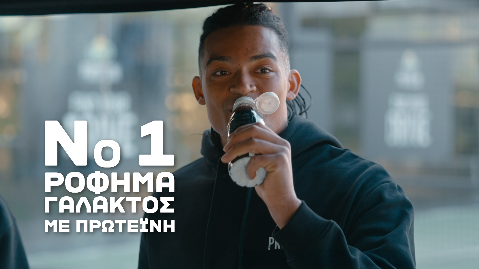 Arla Protein Milk Drink