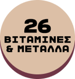 26 μέταλλα και βιταμίνες