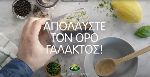 Απολαύστε τον ορό γάλακτος