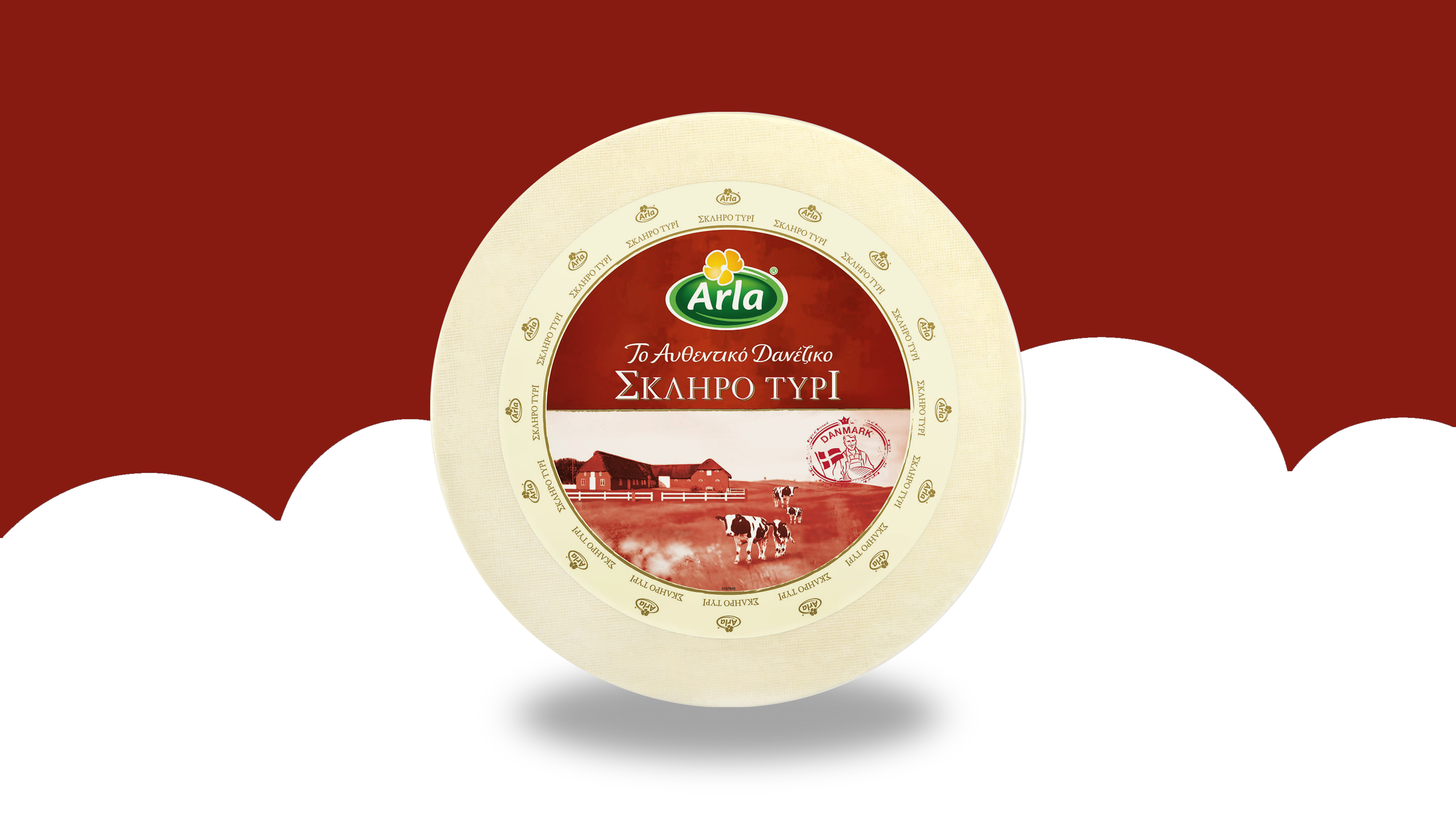 Arla Αυθεντικά Δανέζικα Τυριά