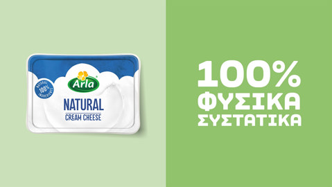 ARLA CREAM CHEESE